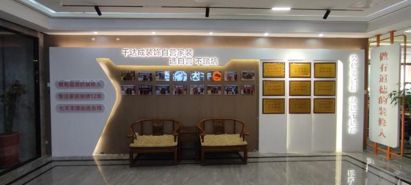 解锁2026年装修新姿势：探秘厦门千达成装饰的一站式整装服务(图3)