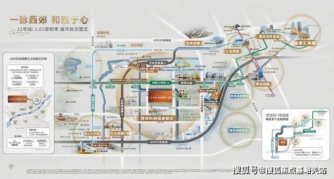 保利西郊和煦领墅(认证售楼处)-保利西郊和煦销售中心-环境-户型-价格-地址-楼盘详情-配套-电话(图4)