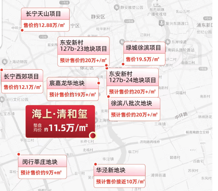 海上清和玺售楼处电话(海上清和玺)网站-营销中心欢迎您-楼盘详情最新价格-户型图-容积率@20261