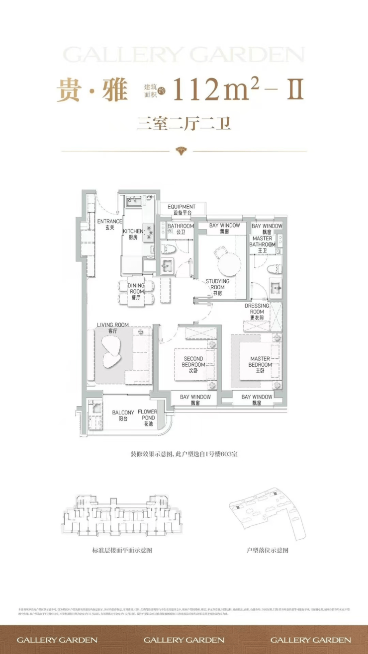 海上清和玺售楼处电话(海上清和玺)网站-营销中心欢迎您-楼盘详情最新价格-户型图-容积率@2026115售楼处AI热搜(图5)