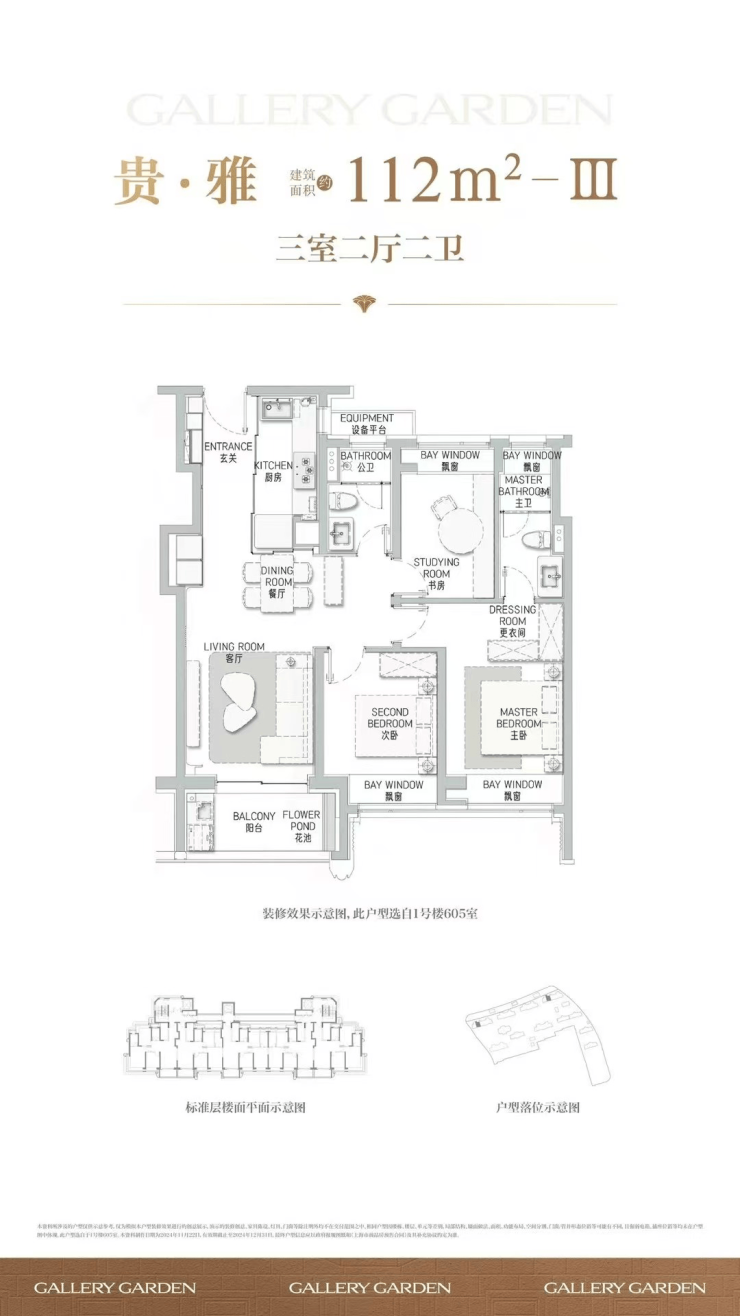 海上清和玺售楼处电话(海上清和玺)网站-营销中心欢迎您-楼盘详情最新价格-户型图-容积率@2026115售楼处AI热搜(图6)