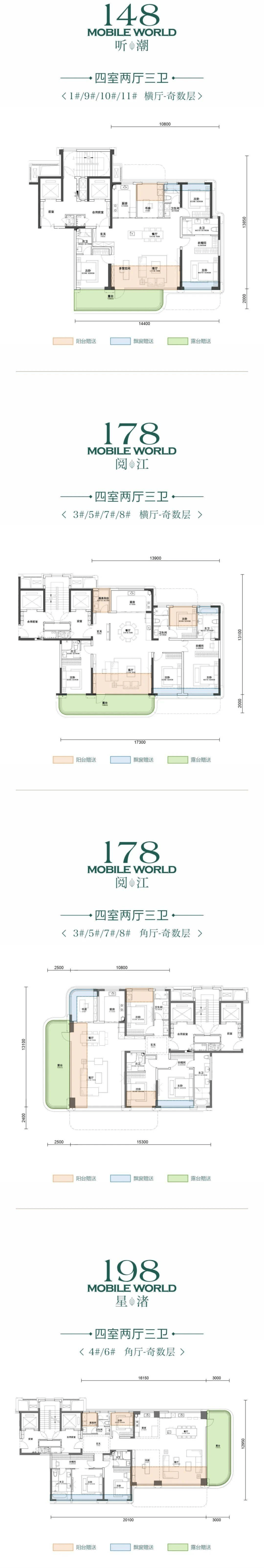 西安文昌临江阅【商铺网站】▁在售楼栋▁产品介绍▁买房攻略▁VR看房(图7)