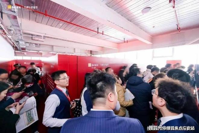 聚焦望云售楼处发布：中環置地中心望云以实力缔造传奇(图4)