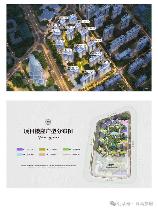 保利天珺售楼处(保利天珺)网站-楼盘百科-三亚房天下(图5)