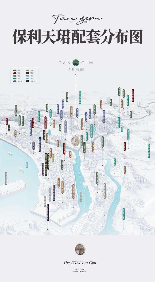 通告三亚保利天珺售楼处发布：保利天珺理想置业优选(图5)