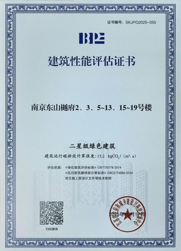 Ai✦聚焦楼盘♐南京中建东山樾府售楼处发布:城市自然新体验(图8)