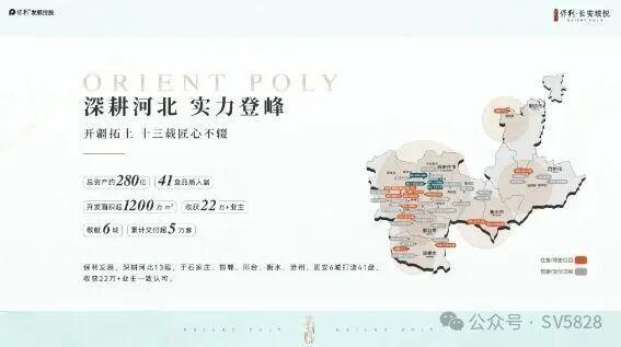 认证长安琅悦售楼处发布：石家庄长安琅悦启幕理想生活新篇(图4)