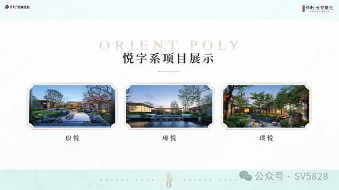 认证长安琅悦售楼处发布：石家庄长安琅悦启幕理想生活新篇(图6)