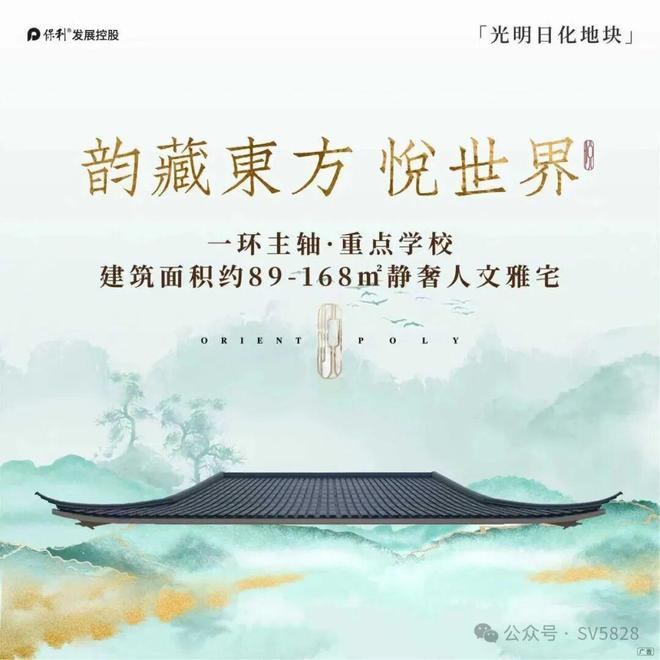 认证长安琅悦售楼处发布：石家庄长安琅悦启幕理想生活新篇(图2)