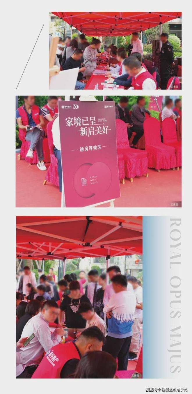 百度热搜丨新华·御著售楼处发布：新华·御著独家爆光!(图7)