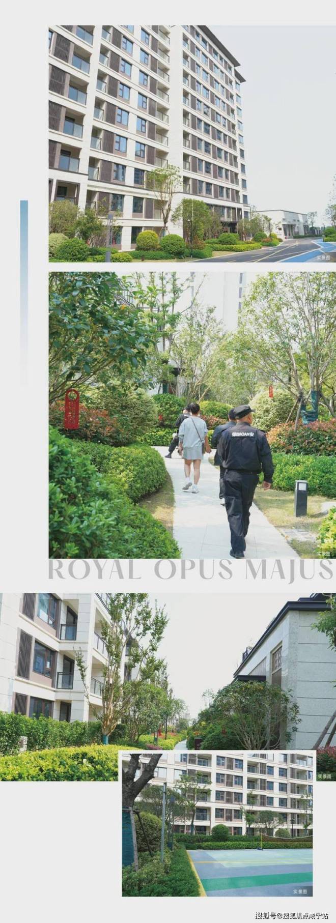 百度热搜丨新华·御著售楼处发布：新华·御著独家爆光!(图9)