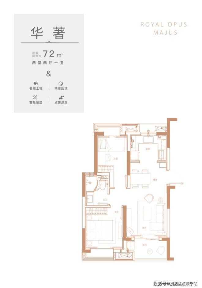 百度热搜丨新华·御著售楼处发布：新华·御著独家爆光!(图13)