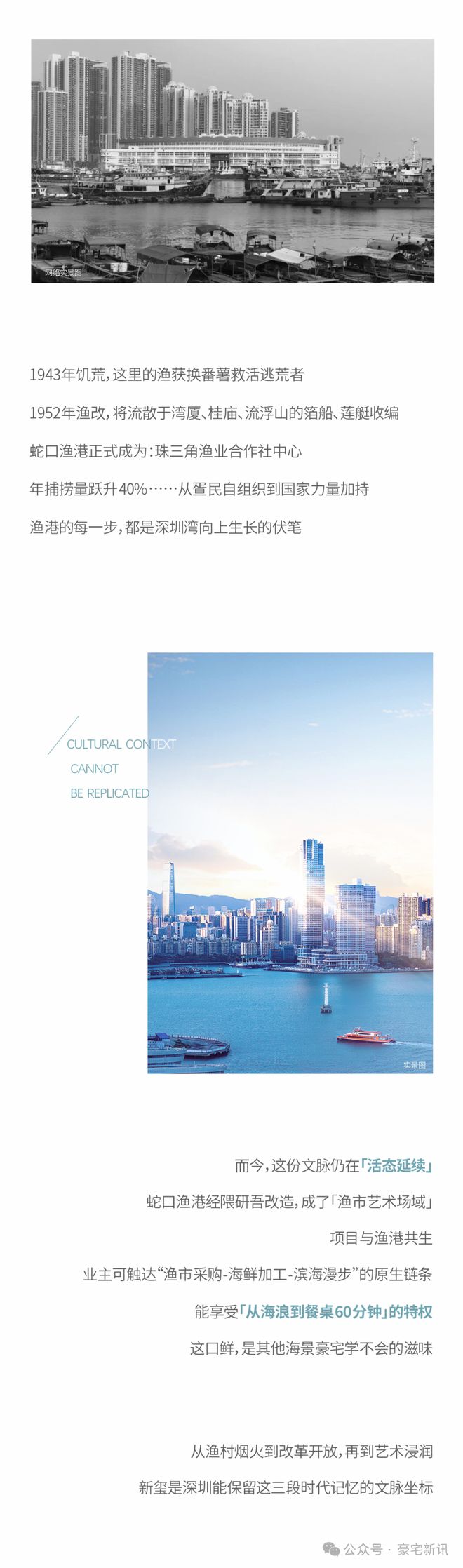 聚焦华侨城新玺售楼处发布：华侨城新玺品质重塑人居标(图9)