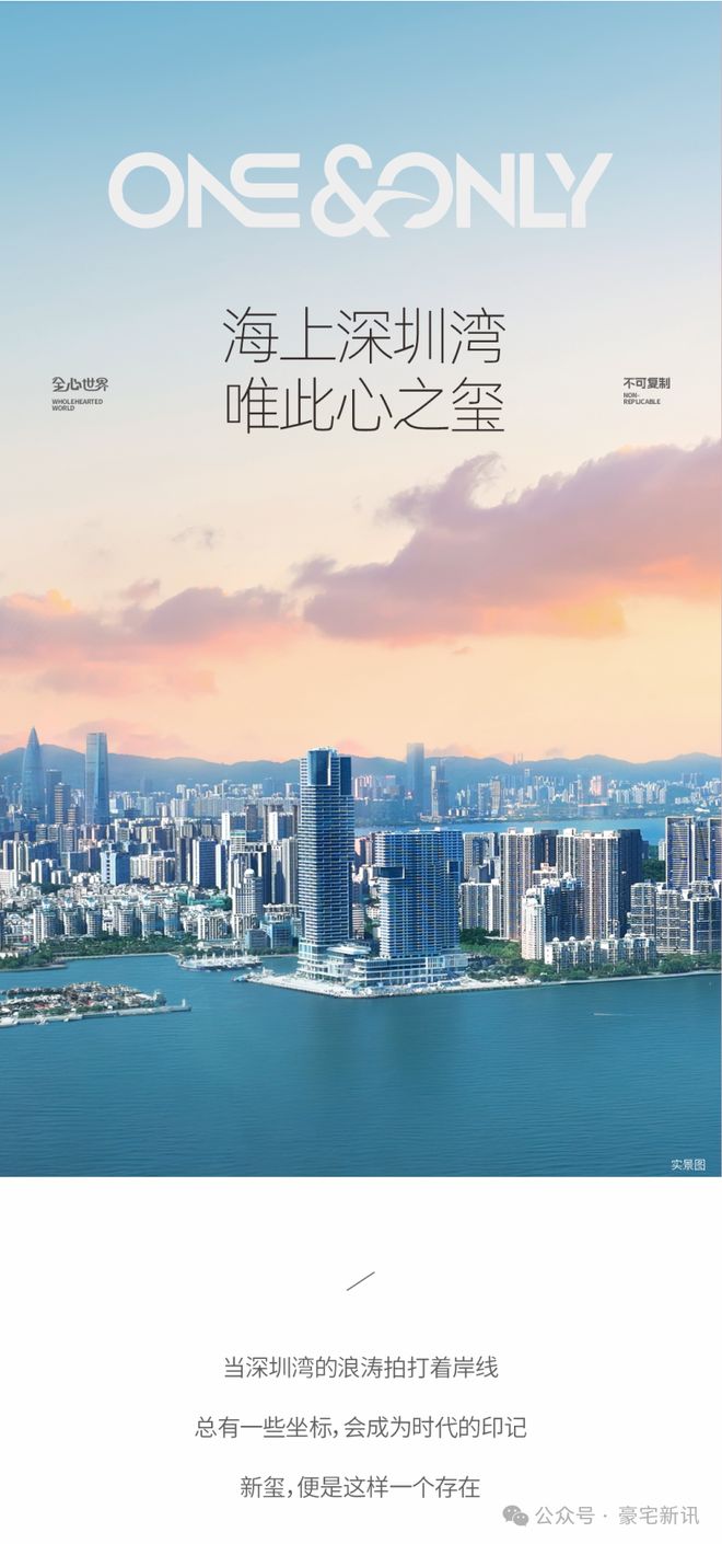 聚焦华侨城新玺售楼处发布：华侨城新玺品质重塑人居标(图8)