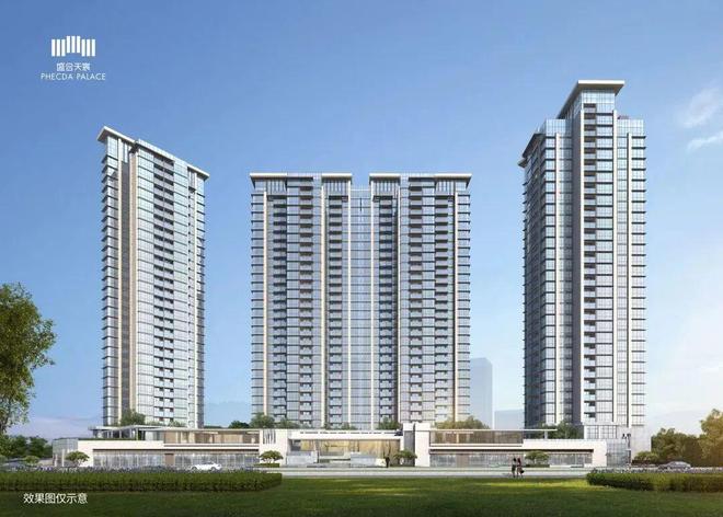 ⏳通告盛合天宸售楼处发布:盛合天宸以品质铸就传奇!(图2)