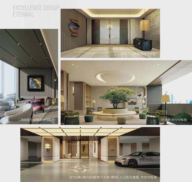 ⚡聚焦｜卓越缦悦售楼处发布：品质定义人居新高度！(图16)