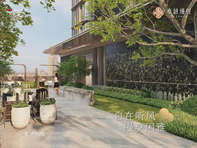 ⚡聚焦｜卓越缦悦售楼处发布：品质定义人居新高度！(图14)