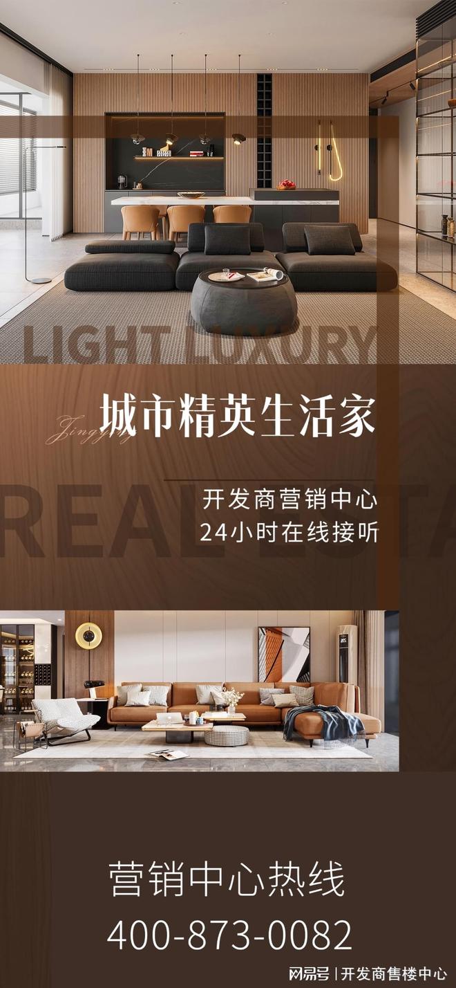 ⚡热搜好房｜海晏府售楼处发布：海晏府以品质铸就传奇(图2)