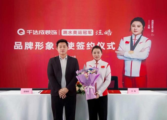 厦门千达成装饰怎么样?冠军品质+诚信经营口碑稳居前列!(图3)