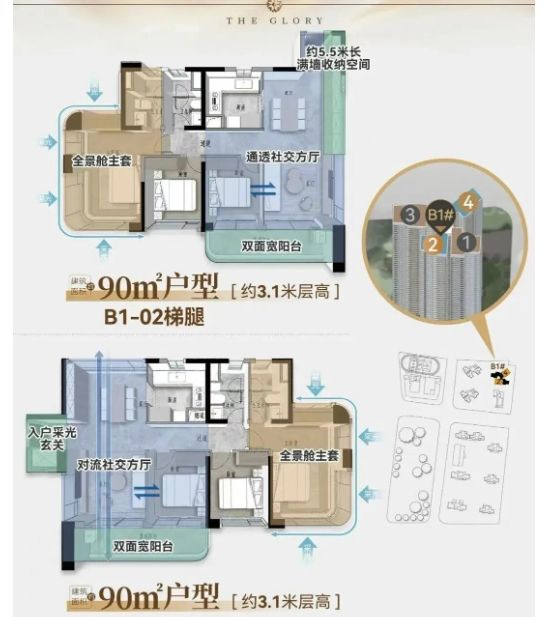年终通告保利天曜售楼处发布:以品质铸就传奇!(图15)