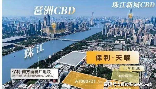 保利天曜首页网站-保利天曜售楼中心详情价格户型楼盘定位学校@售楼处(图6)