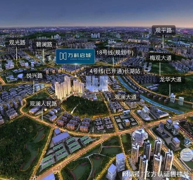 臻藏现楼--万科启城家园售楼处发布：高实用率大城阔宅！(图11)