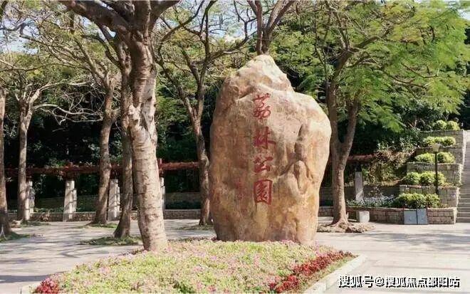 ⚡热搜好房观山海家园售楼处发布：打造理想品质生活！(图10)