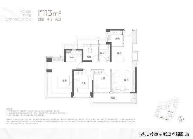 ⚡热搜好房观山海家园售楼处发布：打造理想品质生活！(图13)