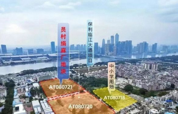 新春通告保利天曜售楼处发布:以品质铸就传奇!(图2)