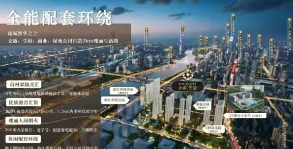 新春通告保利天曜售楼处发布:以品质铸就传奇!(图3)