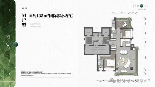 发布®三亚保利天珺TOP售楼处发布：保利天珺邀请您鉴赏!(图9)