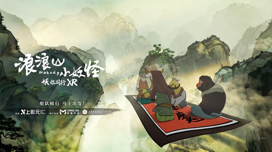 新春走基层丨万马奔腾雅俗同喜乐(图2)