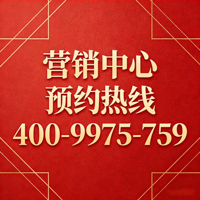 热搜NO1象屿江湾悦府售楼处发布：开发商直供全景解析！