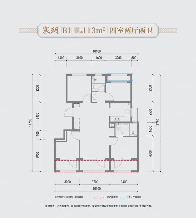 Ai✦热搜好房₯建发金茂观宸售楼处发布：理想置业优选！(图7)