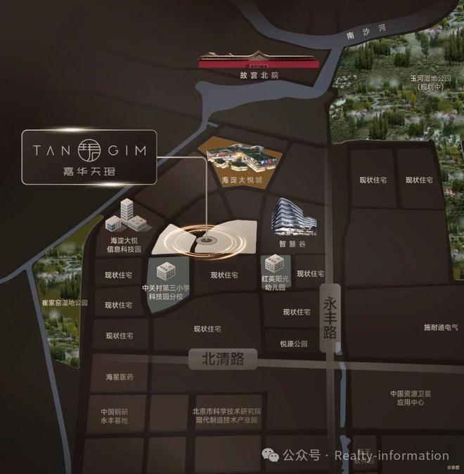 Ai✦热搜北京好房!嘉华天珺售楼处:嘉华天珺营销中心发布!(图5)