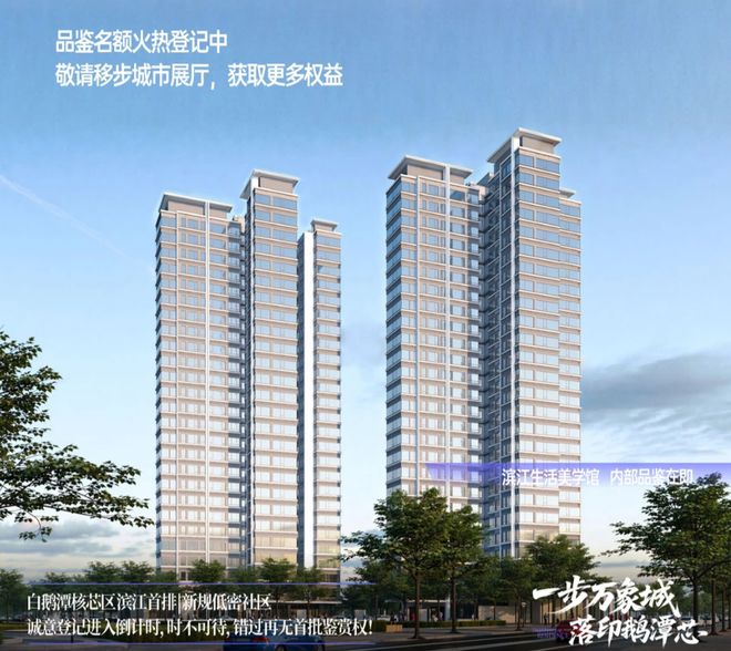 聚焦海上印售楼处发布：品质定义人居新高度！(图4)