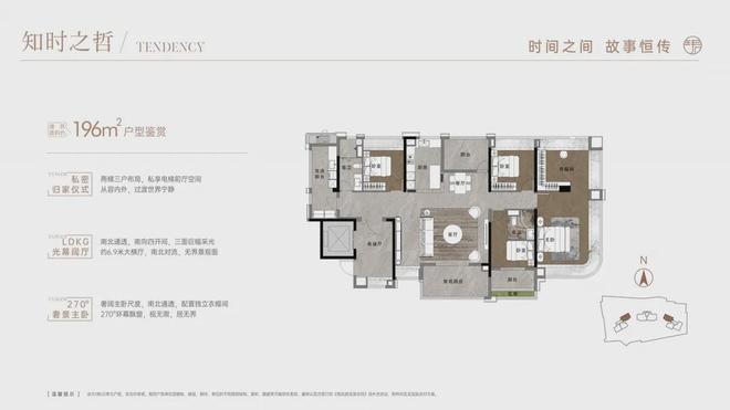 ✍聚焦保利都荟天珺售楼处发布：定义高端居住标准！(图14)
