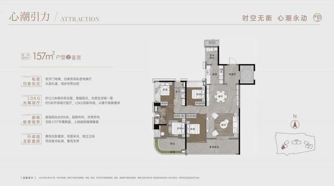 ✍聚焦保利都荟天珺售楼处发布：定义高端居住标准！(图13)