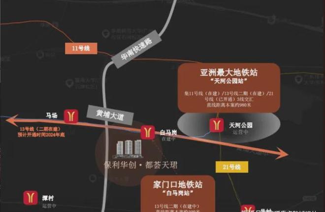 ✍聚焦保利都荟天珺售楼处发布：定义高端居住标准！(图9)