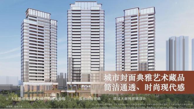 ✍聚焦保利都荟天珺售楼处发布：定义高端居住标准！(图16)