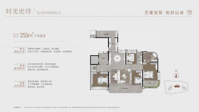 ✍聚焦保利都荟天珺售楼处发布：定义高端居住标准！(图15)