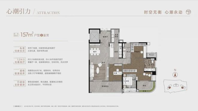 ✍聚焦保利都荟天珺售楼处发布：定义高端居住标准！(图12)