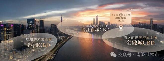 ✍聚焦保利都荟天珺售楼处发布：定义高端居住标准！(图3)