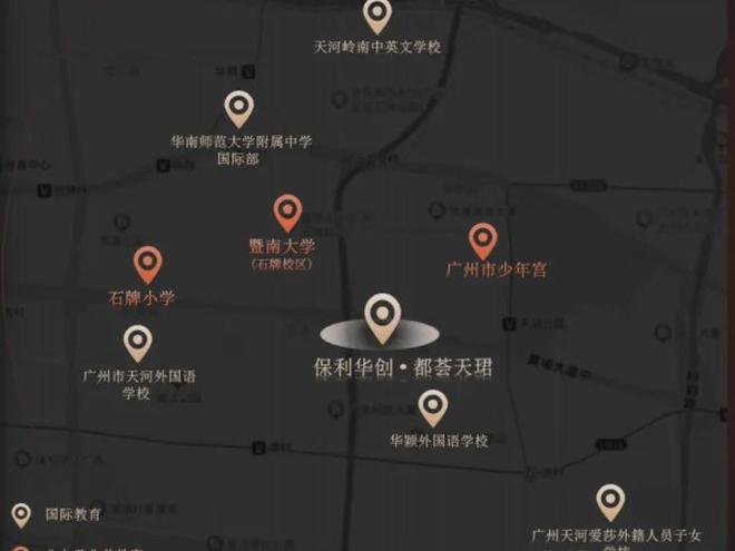 ✍聚焦保利都荟天珺售楼处发布：定义高端居住标准！(图8)