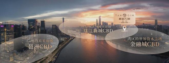 ✍聚焦保利都荟天珺售楼处发布：定义高端居住标准！(图6)