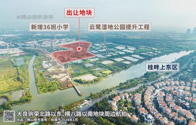 ⏳启幕顺德澐璟售楼处发布：豪宅启幕鼎级尊邸奢境(图3)