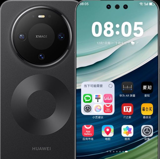 【XR每日速报】曝华为AR测量功能回归并升级、MicroOLED厂商视涯科技科创板IPO启动(图11)