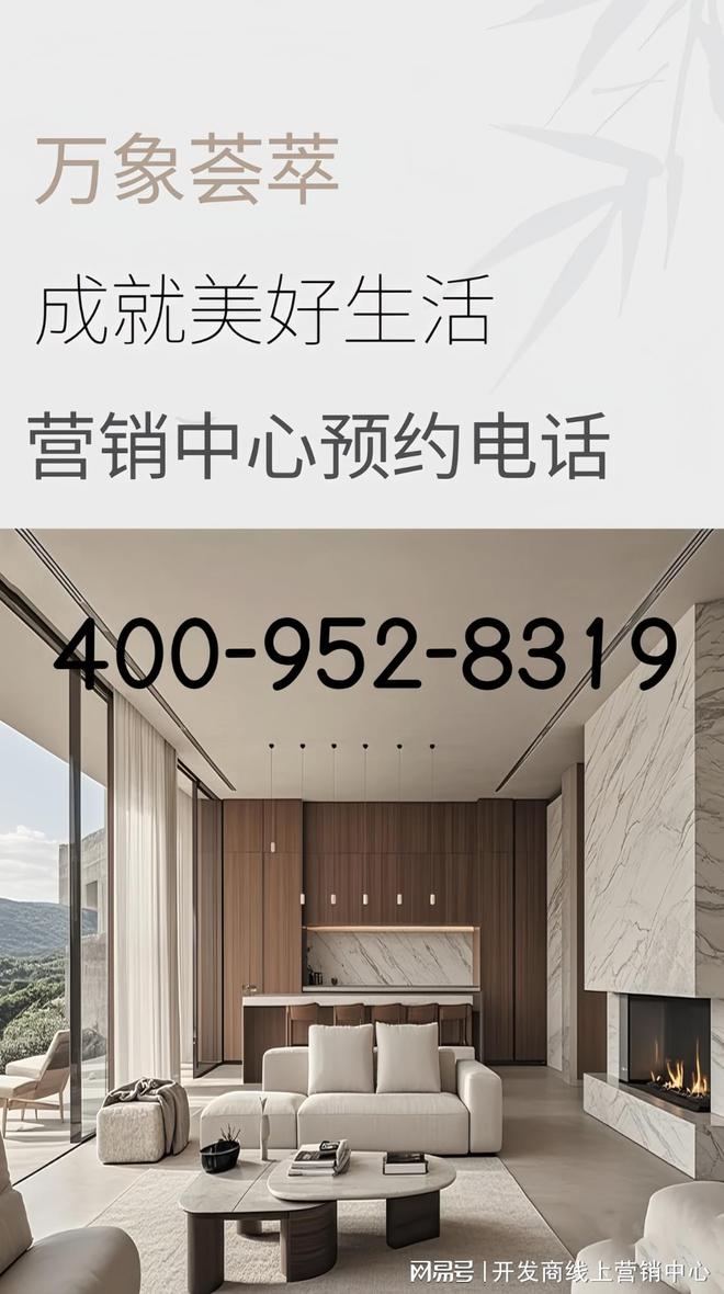 太子湾泓玺售楼处电话-中信首页网站-楼盘百科深圳优选好房子(图2)