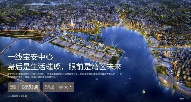 ®SCT湾流售楼处电话:中信首页网站-楼盘百科-深圳优选好房子(图6)