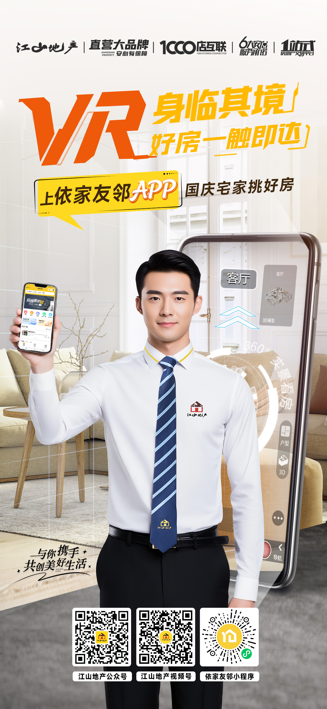 2024年广西口碑中介公司平台盘点:六家优质服务商解析(图3)